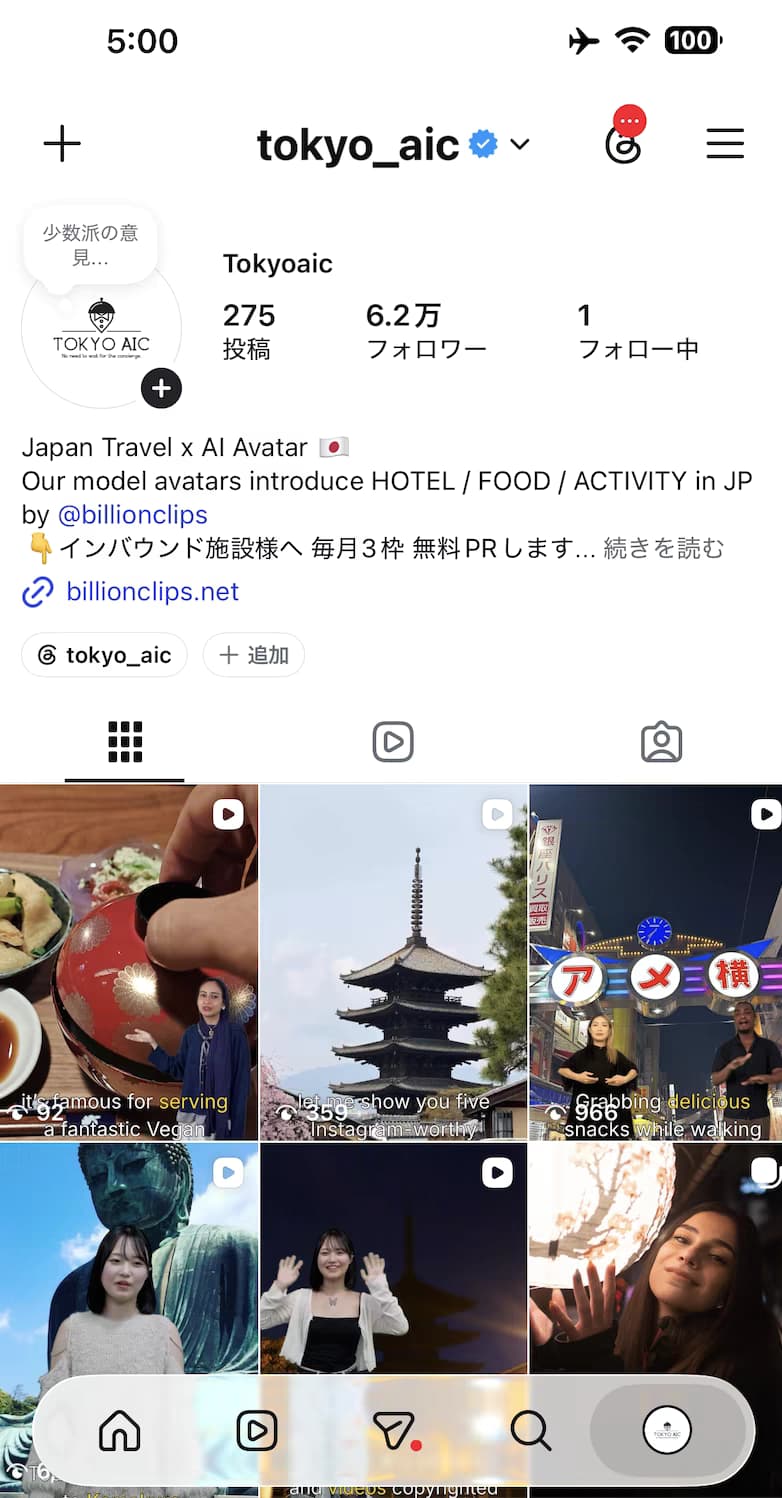 Tokyo AIC の Instagram プロフィール（フォロワー6.2万人）